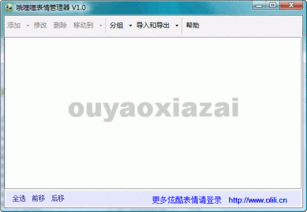 国产图片专区,探索国产图片专区里的艺术魅力  第3张