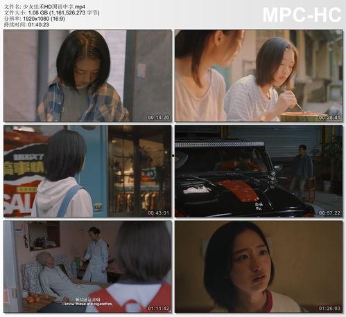 国产中文字幕视频在线观看,在线观影新体验  第2张