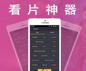 1024手机看片国产基地,揭秘热门影视资源汇聚地