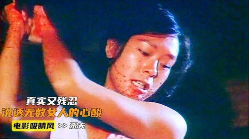 伦理国产片  第2张