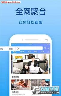 青青草免费国产  第2张