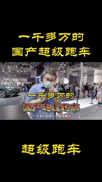 国产超级在线  第2张