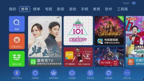 国产超级在线  第3张