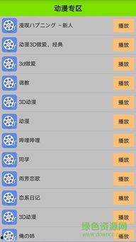 国产看片网址,热门资源一网打尽  第2张