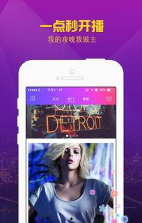 国产恋夜,浪漫邂逅，谱写青春恋曲  第2张