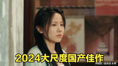 国产素人约啪,揭秘当代年轻人的情感探索与社交新趋势  第3张