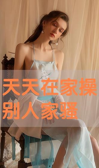 国产骚妻,揭秘中国女性魅力与情感世界 第2张 国产骚妻,揭秘中国女性魅力与情感世界 第2张