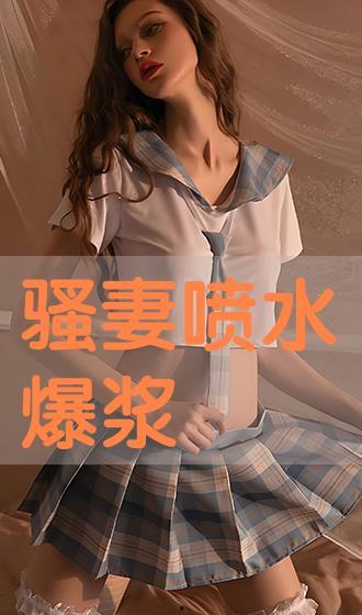 国产骚妻,揭秘中国女性魅力与情感世界 第3张 国产骚妻,揭秘中国女性魅力与情感世界 第3张