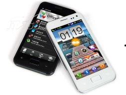 国产手机在线,引领科技潮流的本土力量  第2张