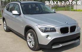 国产宝马x1  第2张