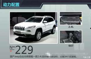 国产特一级,匠心独运,品质卓越的国产之光 第3张 国产特一级,匠心独运,品质卓越的国产之光 第3张