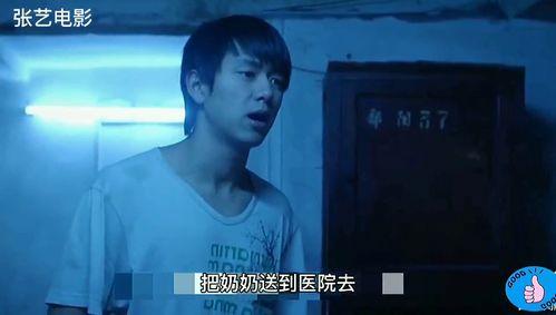 国产真实视频,揭秘生活百态，展现时代变迁  第3张