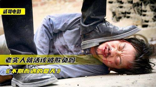 国产曰逼,曰逼时代的艺术探索  第3张