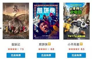 国产片在线看  第2张