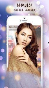 国产性直播,打造民族品牌新标杆  第2张