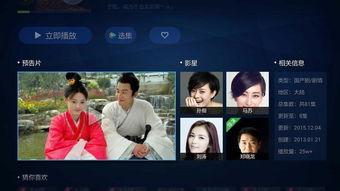 国产性直播,打造民族品牌新标杆  第3张