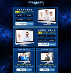 国产浮力影院第二页,沉浸式观影体验，带你探索视觉盛宴新境界  第3张