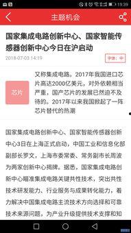 国产91区,探索中国影视产业的创新与突破  第3张