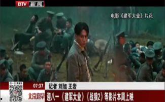 在线观看国产大片  第3张