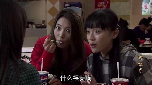 国产裸舞,探索传统与现代交融的艺术魅力 第3张 国产裸舞,探索传统与现代交融的艺术魅力 第3张