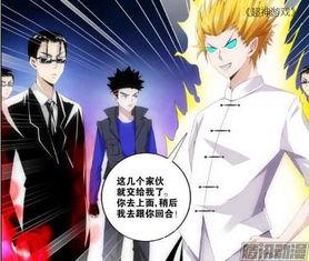 国产动漫在线观看,在线观看，畅享国漫魅力  第1张