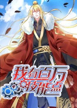 国产动漫在线观看,在线观看，畅享国漫魅力  第2张