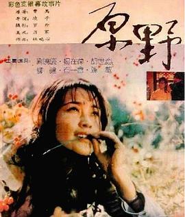 国产对白乱在线观看,笑料百出,方言魅力尽展 第3张 国产对白乱在线观看,笑料百出,方言魅力尽展 第3张