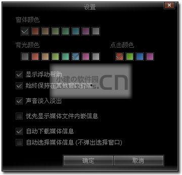 国产色视频播放器 第2张 国产色视频播放器 第2张