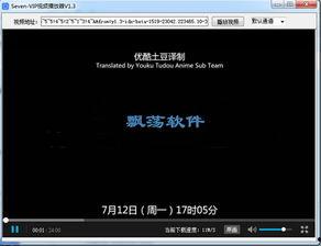 国产色视频播放器 第3张 国产色视频播放器 第3张