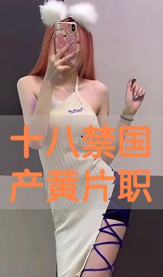 av国产片,AV作品背后的故事与影响 第2张 av国产片,AV作品背后的故事与影响 第2张