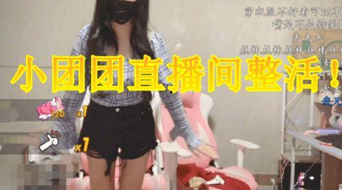 露脸无套国产  第1张