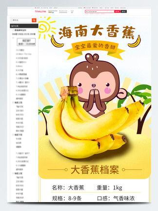 国产免费大香蕉,揭秘国内影视产业的创新与突破 第3张 国产免费大香蕉,揭秘国内影视产业的创新与突破 第3张