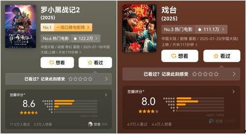 国产在线1,探索中国网络影视的崛起之路 第2张 国产在线1,探索中国网络影视的崛起之路 第2张