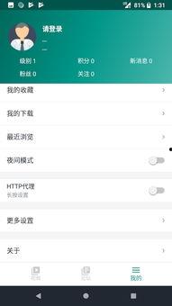国产91小视频  第3张