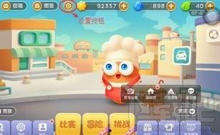 吃瓜娱乐萝卜快跑背景音乐,跟随背景音乐，探寻吃瓜娱乐的动感旋律之旅