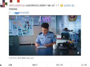 娱乐圈吃瓜四人组微博,明星幕后故事大曝光