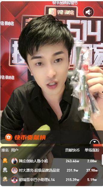 娱乐吃瓜直播卖货直播间,娱乐吃瓜直播间，趣味购物两不误