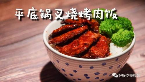 娱乐吃瓜酱烤肉是真的吗